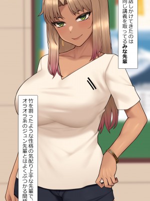 [NT00] 彼女は頭のネジが抜けてる完全版_714