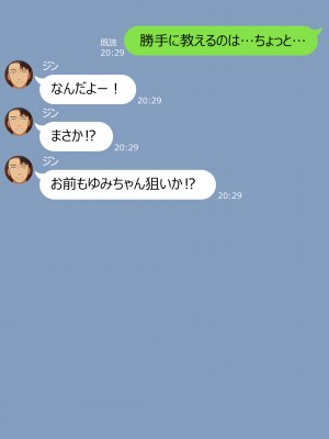 [NT00] 彼女は頭のネジが抜けてる完全版_128