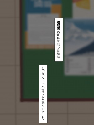 [NT00] 彼女は頭のネジが抜けてる完全版_718