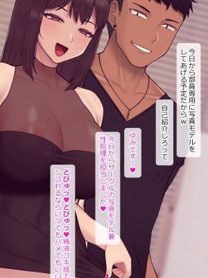 [NT00] 彼女は頭のネジが抜けてる完全版_894