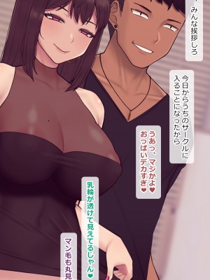 [NT00] 彼女は頭のネジが抜けてる完全版_893