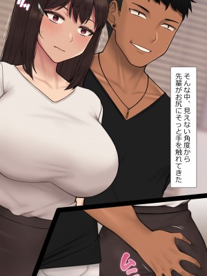 [NT00] 彼女は頭のネジが抜けてる完全版_871