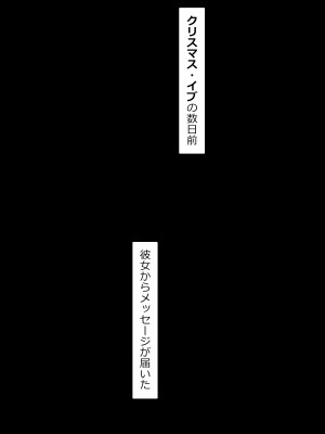 [NT00] 彼女は頭のネジが抜けてる完全版_259