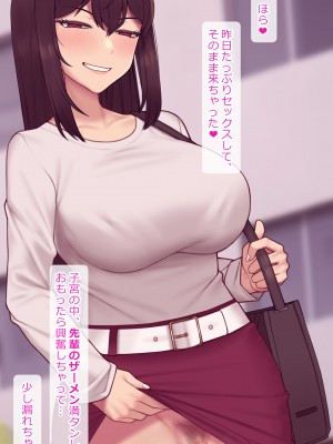 [NT00] 彼女は頭のネジが抜けてる完全版_436