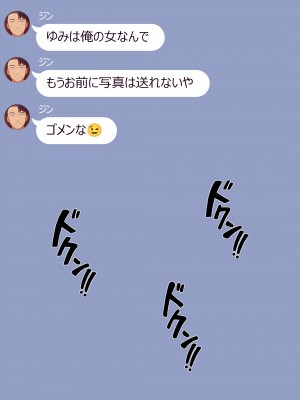 [NT00] 彼女は頭のネジが抜けてる完全版_126