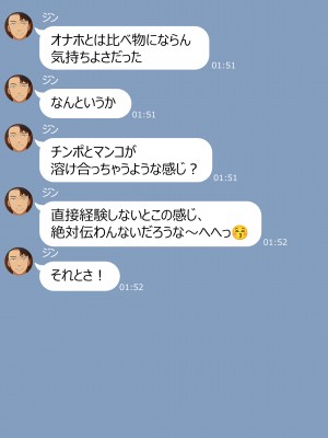 [NT00] 彼女は頭のネジが抜けてる完全版_319