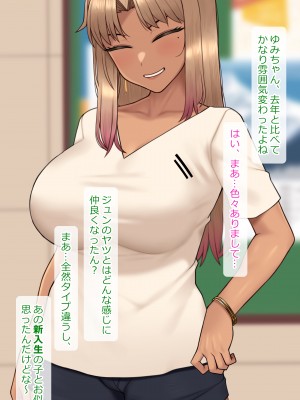 [NT00] 彼女は頭のネジが抜けてる完全版_715