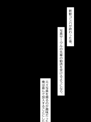 [NT00] 彼女は頭のネジが抜けてる完全版_493