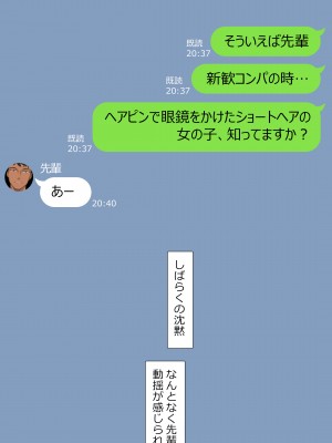 [NT00] 彼女は頭のネジが抜けてる完全版_503