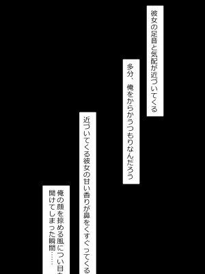 [NT00] 彼女は頭のネジが抜けてる完全版_428