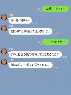 [NT00] 彼女は頭のネジが抜けてる完全版_497