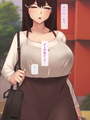 [NT00] 彼女は頭のネジが抜けてる完全版_008