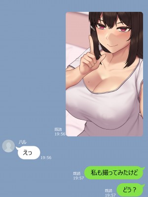 [NT00] 彼女は頭のネジが抜けてる完全版_884