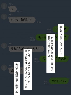[NT00] 彼女は頭のネジが抜けてる完全版_886