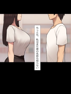 [NT00] 彼女は頭のネジが抜けてる完全版_880