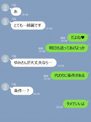 [NT00] 彼女は頭のネジが抜けてる完全版_885