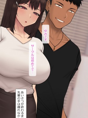 [NT00] 彼女は頭のネジが抜けてる完全版_873