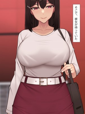 [NT00] 彼女は頭のネジが抜けてる完全版_421