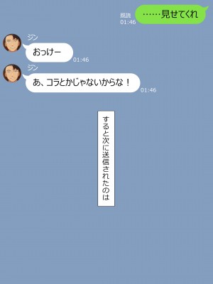 [NT00] 彼女は頭のネジが抜けてる完全版_313