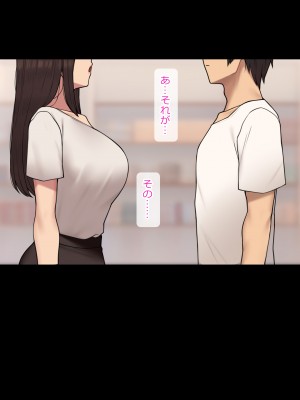 [NT00] 彼女は頭のネジが抜けてる完全版_879