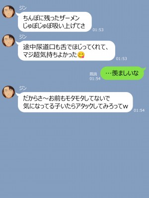 [NT00] 彼女は頭のネジが抜けてる完全版_321