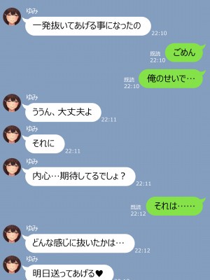 [NT00] 彼女は頭のネジが抜けてる完全版_140