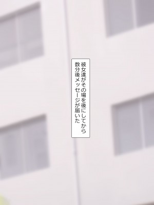 [NT00] 彼女は頭のネジが抜けてる完全版_418