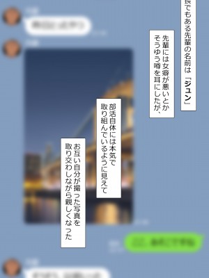 [NT00] 彼女は頭のネジが抜けてる完全版_494