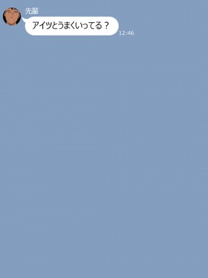 [NT00] 彼女は頭のネジが抜けてる完全版_888