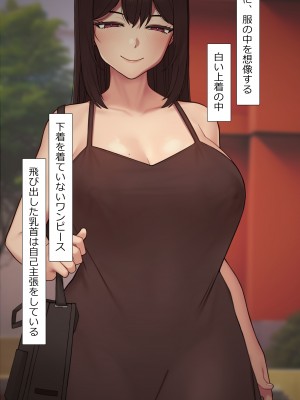 [NT00] 彼女は頭のネジが抜けてる完全版_009