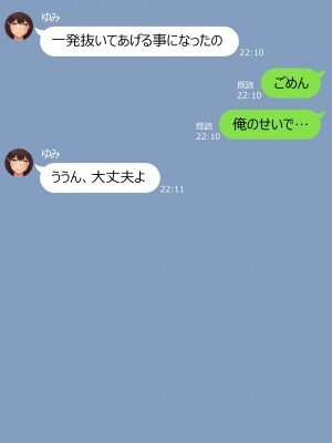 [NT00] 彼女は頭のネジが抜けてる完全版_138