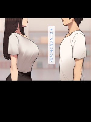 [NT00] 彼女は頭のネジが抜けてる完全版_878