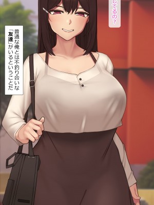 [NT00] 彼女は頭のネジが抜けてる完全版_003