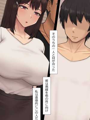 [NT00] 彼女は頭のネジが抜けてる完全版_869