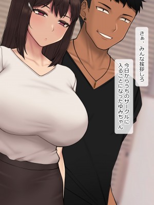 [NT00] 彼女は頭のネジが抜けてる完全版_867