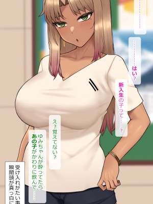 [NT00] 彼女は頭のネジが抜けてる完全版_716