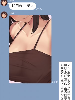 [NT00] 彼女は頭のネジが抜けてる完全版_005