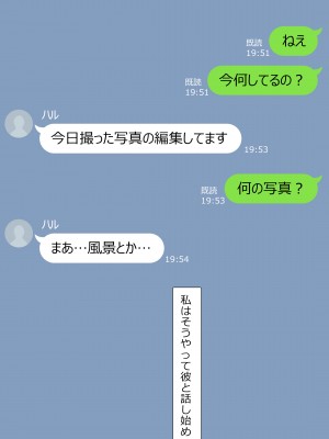 [NT00] 彼女は頭のネジが抜けてる完全版_882
