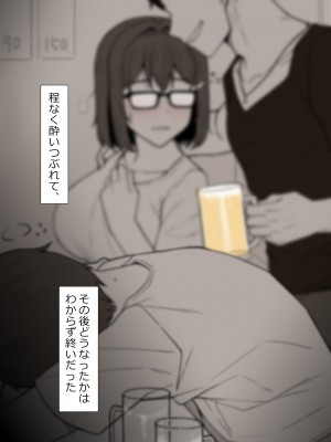 [NT00] 彼女は頭のネジが抜けてる完全版_399