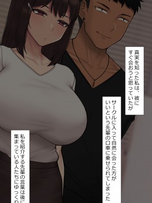 [NT00] 彼女は頭のネジが抜けてる完全版_868