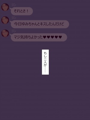 [NT00] 彼女は頭のネジが抜けてる完全版_122