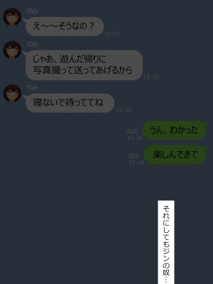 [NT00] 彼女は頭のネジが抜けてる完全版_268