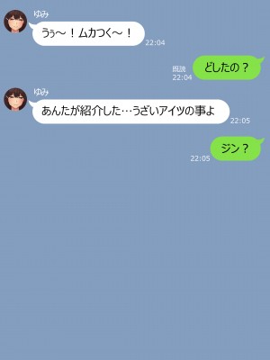 [NT00] 彼女は頭のネジが抜けてる完全版_132