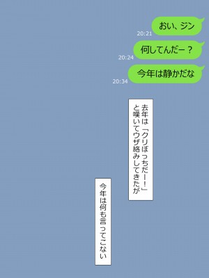 [NT00] 彼女は頭のネジが抜けてる完全版_269