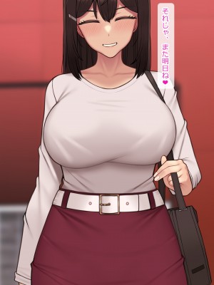 [NT00] 彼女は頭のネジが抜けてる完全版_433