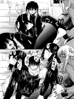 [和原ヨウ] ふたなり娘と学園ハーレム [不咕鸟汉化组]_119