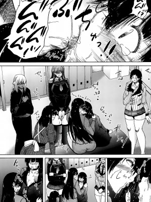 [和原ヨウ] ふたなり娘と学園ハーレム [不咕鸟汉化组]_153