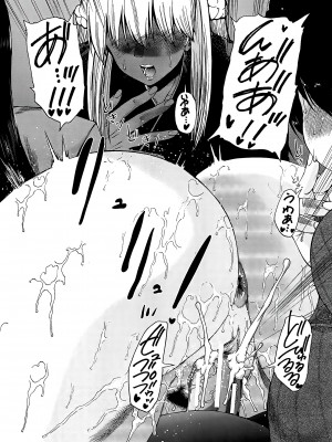 [和原ヨウ] ふたなり娘と学園ハーレム [不咕鸟汉化组]_168