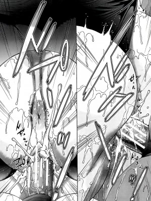 [和原ヨウ] ふたなり娘と学園ハーレム [不咕鸟汉化组]_123