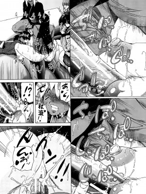 [和原ヨウ] ふたなり娘と学園ハーレム [不咕鸟汉化组]_175